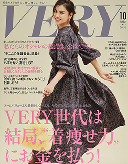Monthly Magazine「VERY」October 2018