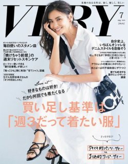 月刊誌『VERY』7月号に掲載されています